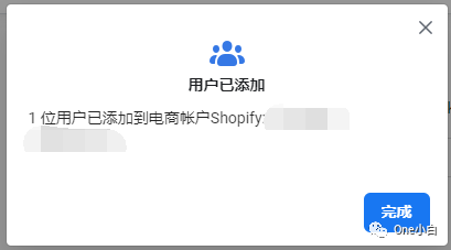 Meta 电商管理工具使用介绍