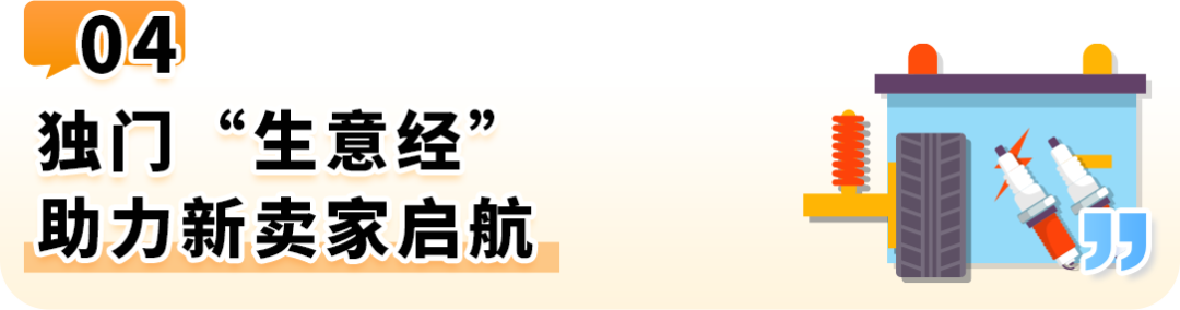 0经验爆卖2亿？杭州这家传统外贸工厂靠3招成为亚马逊大卖