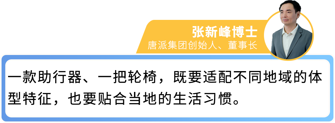 拿下“银发红利”2年增长20倍！这家医疗企业在亚马逊找到出海密码