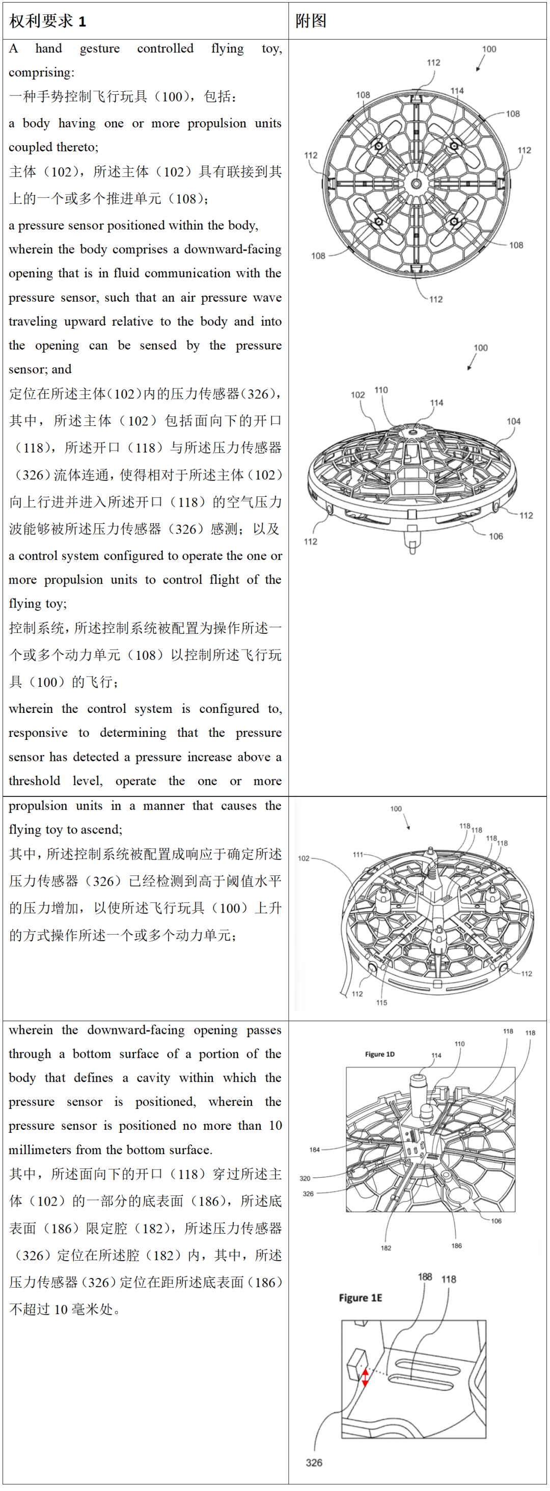 7天销量破万！一上架就卖爆的抢手玩具已有专利，别再闭眼冲！