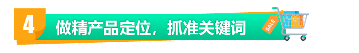 上线亚马逊1年不到直冲榜一，黑马新品火爆全网，有什么秘诀？