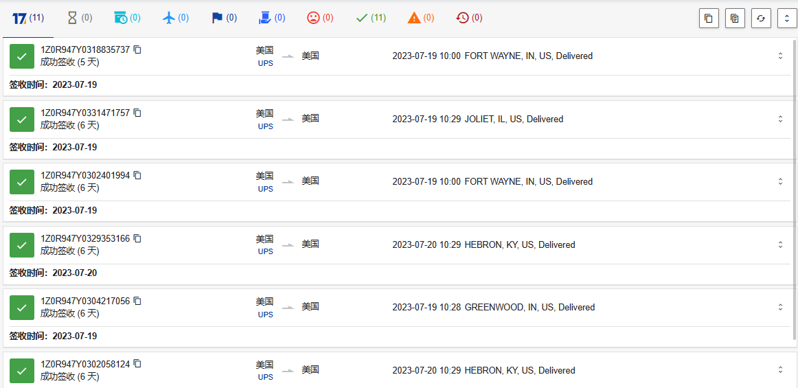 受火山灰影响，美航持续取消！卖家发货需抓紧