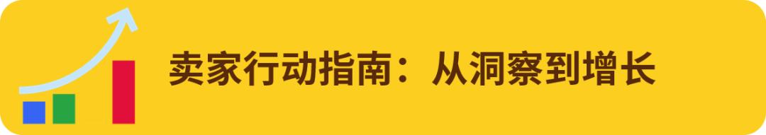 欧美家庭三大 “氪金” 方向？eBay室内家具&宠物用品战略品类揭晓