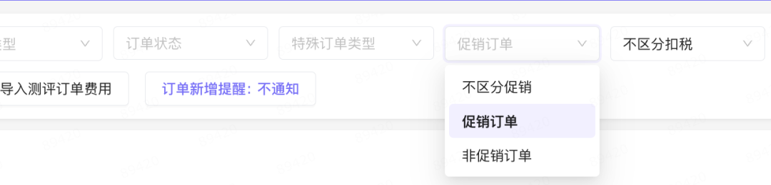 设置优惠券频繁报错，原因及解决方案
