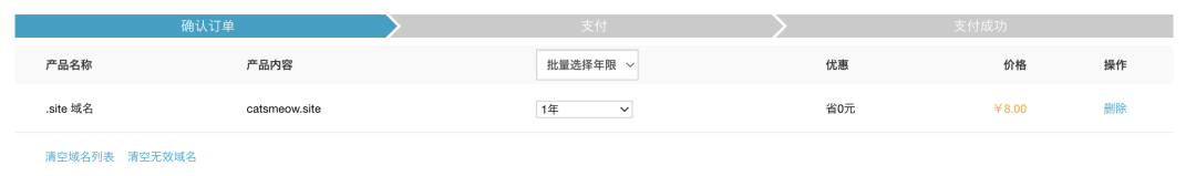 为什么亚马逊卖家一定要有独立站？新手低成本快速建站完整图文教程