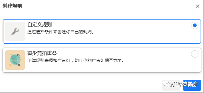 强烈推荐:Facebook自动规则工具,助力广告效果最大化!