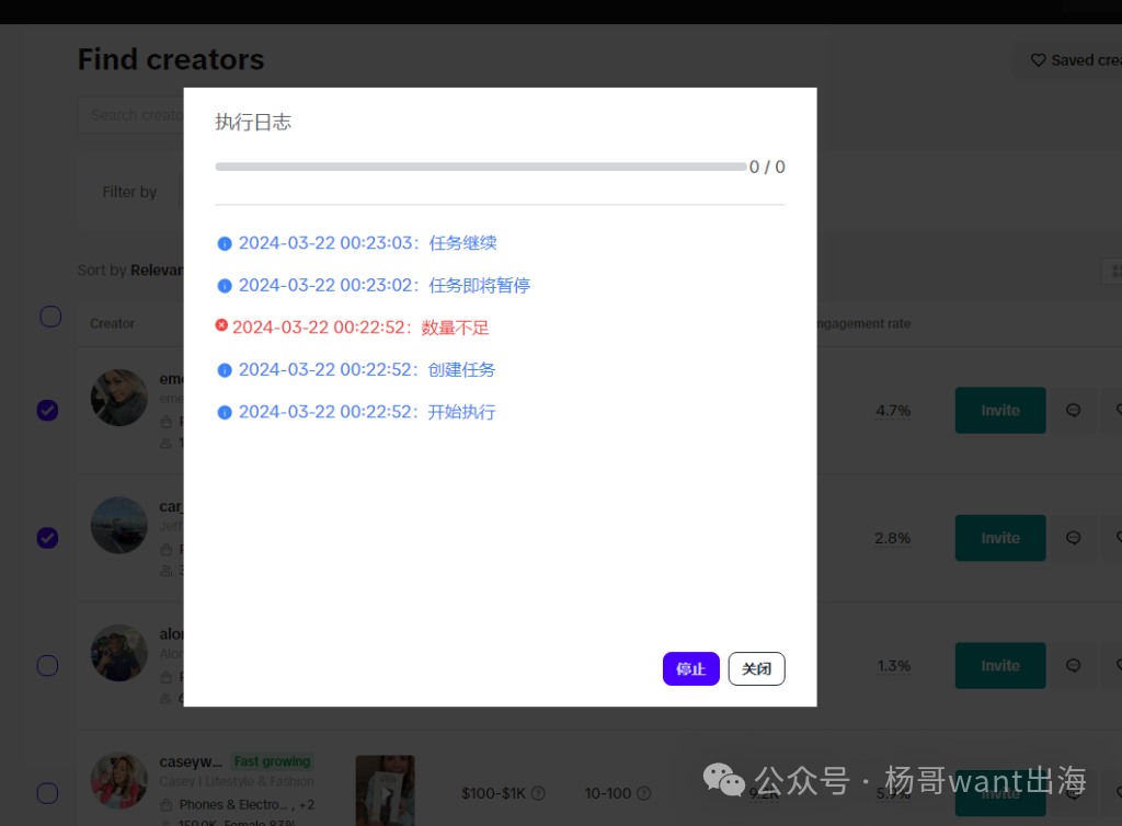 TikTok美区达人建联：居然有品牌这么搞，大开眼界