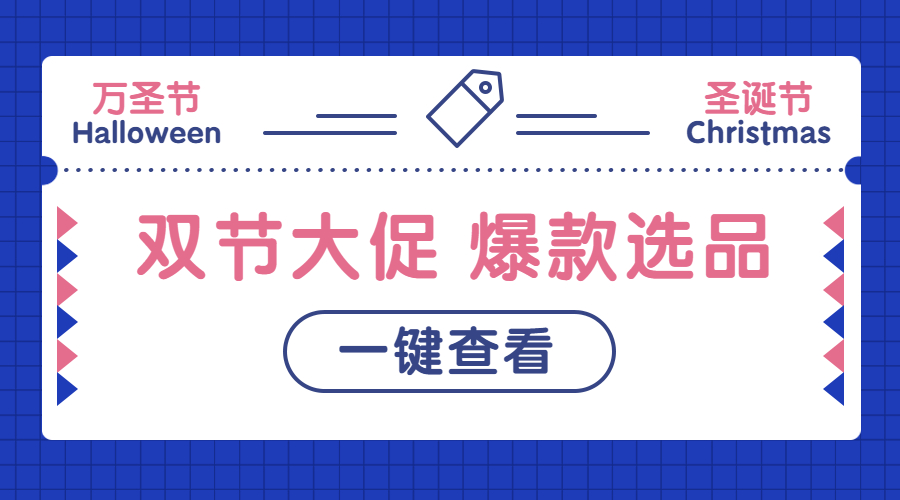 指纹HICUSTOM爆款日历出炉！双节爆单还不容易？