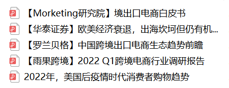 一年一次的爆单黄金期!不要再无效布局了……