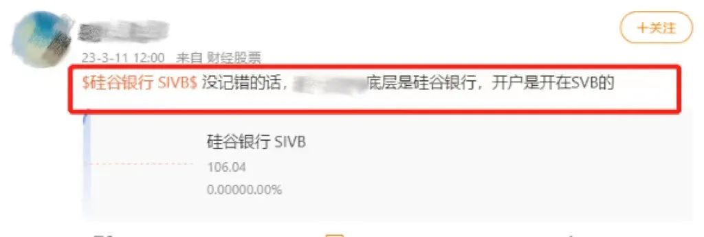 硅谷银行暴雷，卖家的资金安全怎么保证？