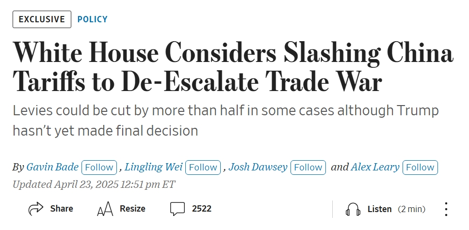 突发！美国对华关税或降至50-65%！五年内分段征税？