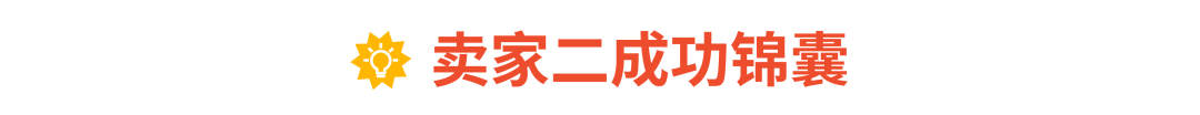 旺季文具热卖品类来袭, 更有大促突破4万单爆单经验分享