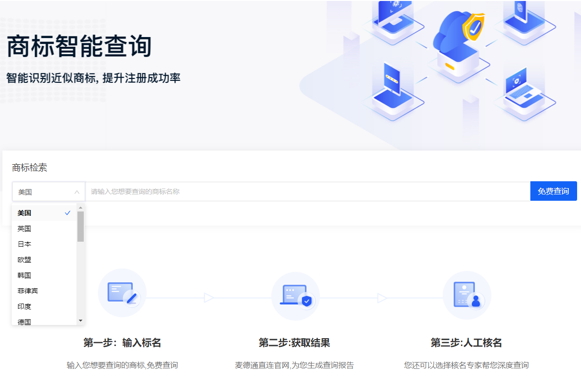 麦德通:从新秀到佼佼者,探秘一周年合规之路