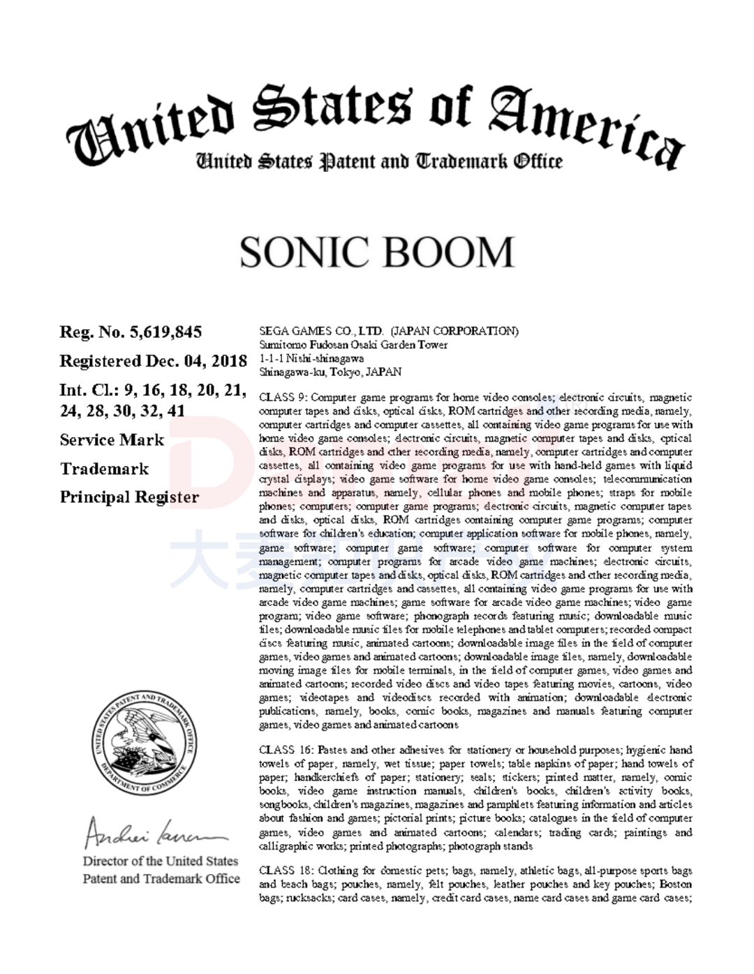 爆款IP又发案！《火影忍者》《刺猬索尼克》商标版权TRO，注意避雷！