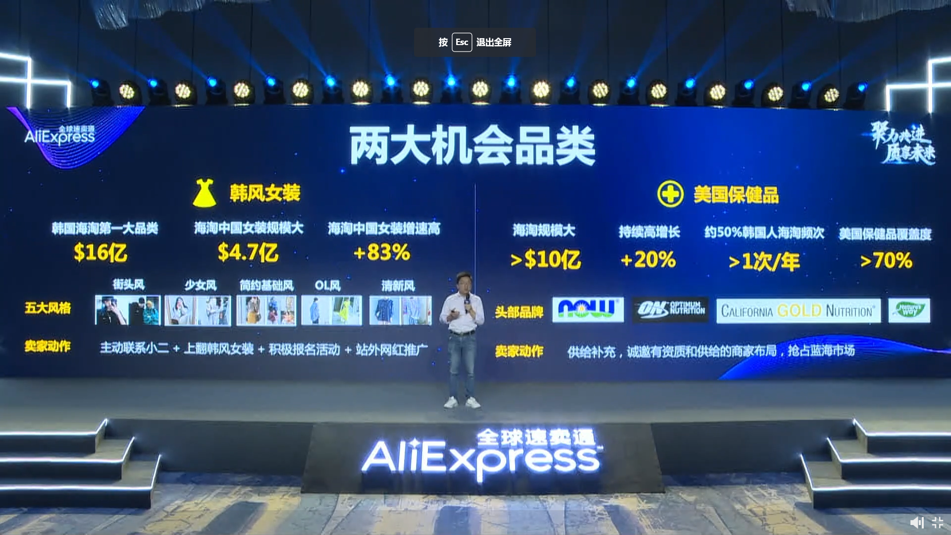 速卖通2022年好做吗? 速卖通推出核心项目AE mall等三大政策意味着什么?