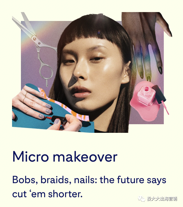 营销引流新利器！2023趋势预测，命中率高达80%！