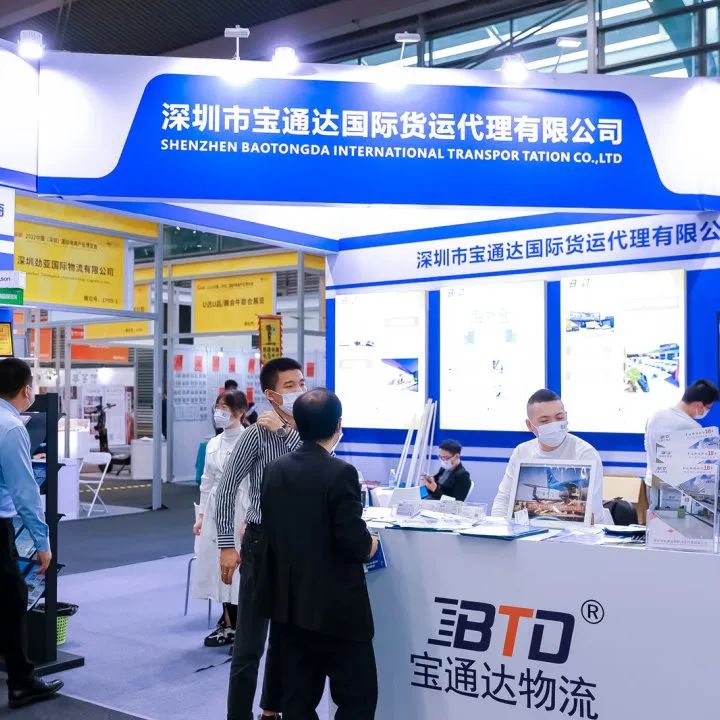 2022中国(深圳)国际电商产业博览会顺利举办!