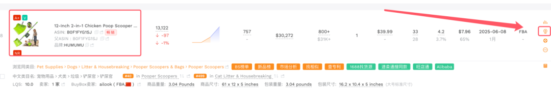 精铺卖家如何设置选品维度快速收集产品库