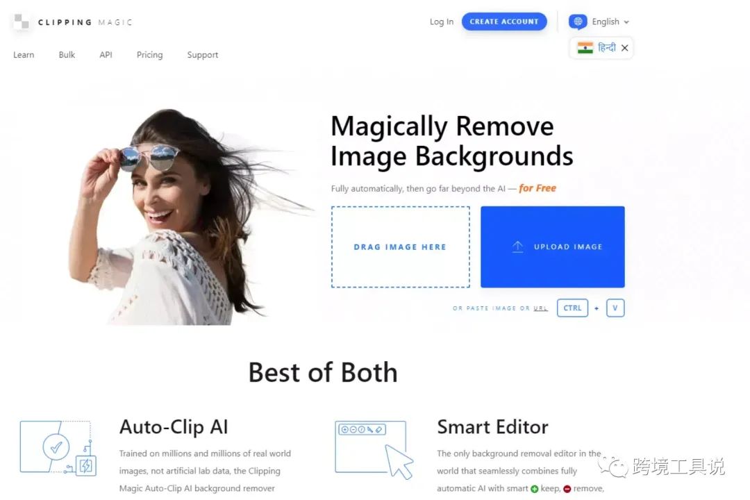 推荐4款好用的图像背景批量去除工具