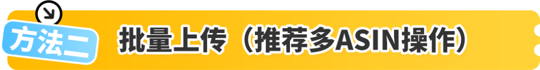 2026/1/1起，锂电池空运新规已生效，亚马逊卖家请立即更新您的商品信息！