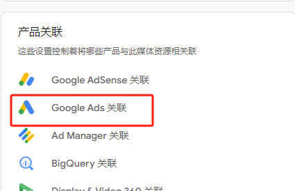 谷歌广告后台更新！！最新ADS转化追踪设置教程，全网首发