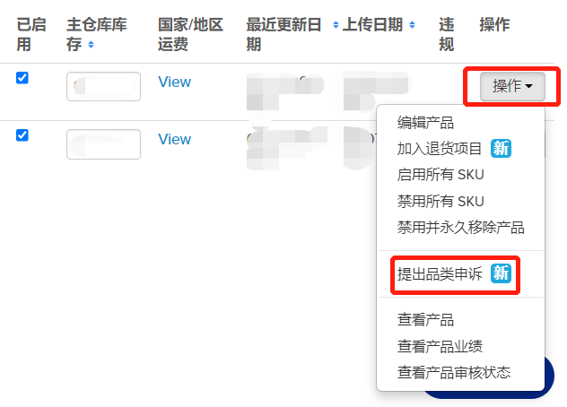 8个欧盟佣金问题，第2个你肯定想知道！