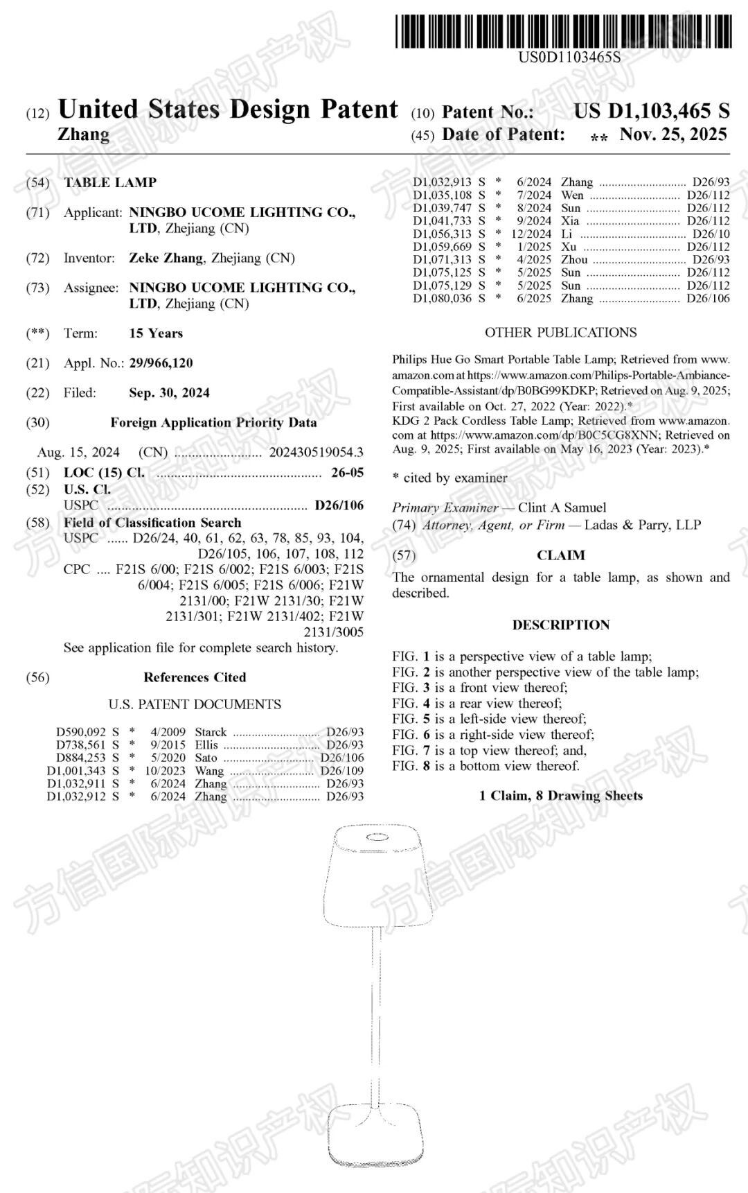 新下证专利来袭！这40+款“禁售”产品千万别碰，小心下架冻结！