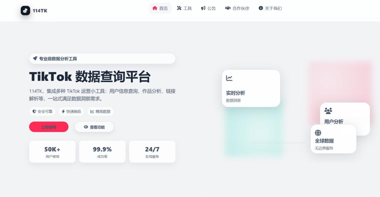 2026年TikTok矩阵系统行业排名TOP10：合规与效率驱动工具迭代