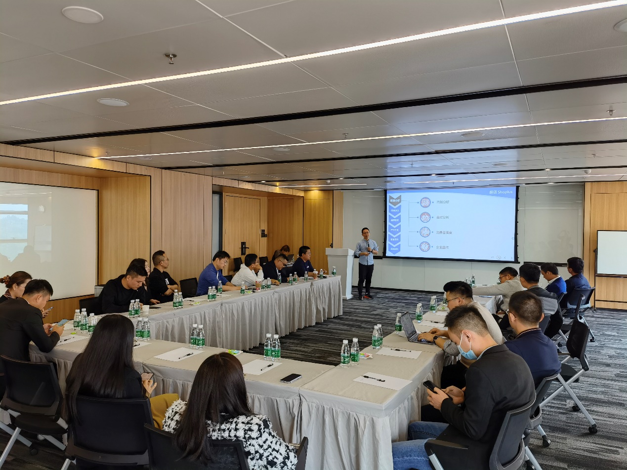 超店Shoplus首届私享会重磅开启，深度解码DTC品牌出海成功奥秘