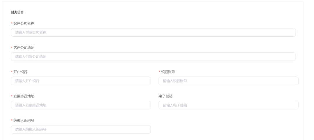 新蛋跨境物流平台卖家操作指南(一)