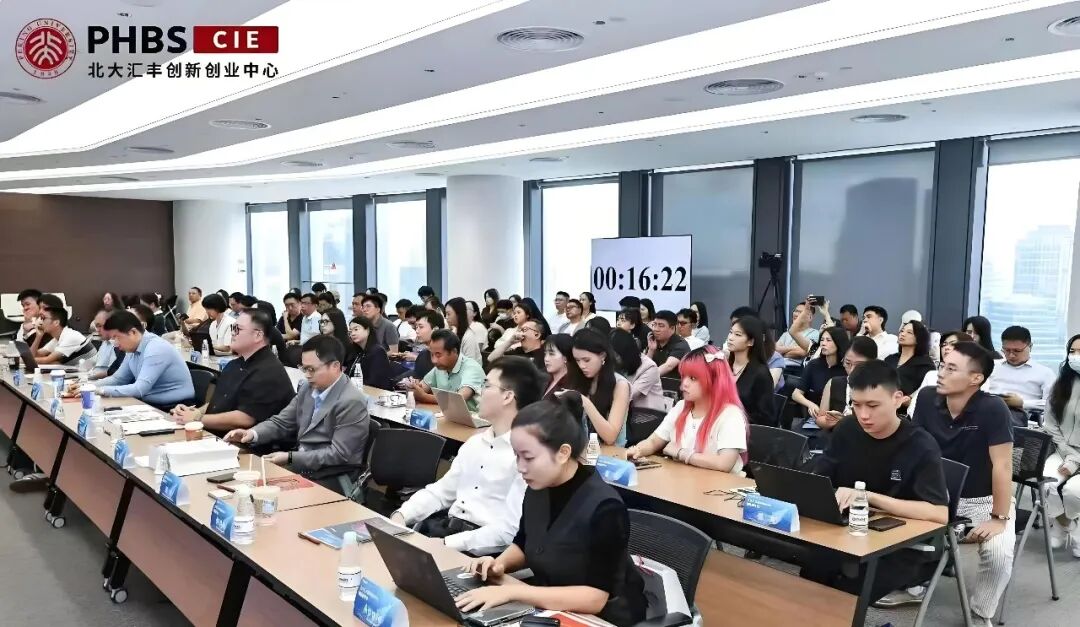 沙之星跨境亮相「北大汇丰前海出海沙龙：阿联酋专场」——共话中企出海新机遇