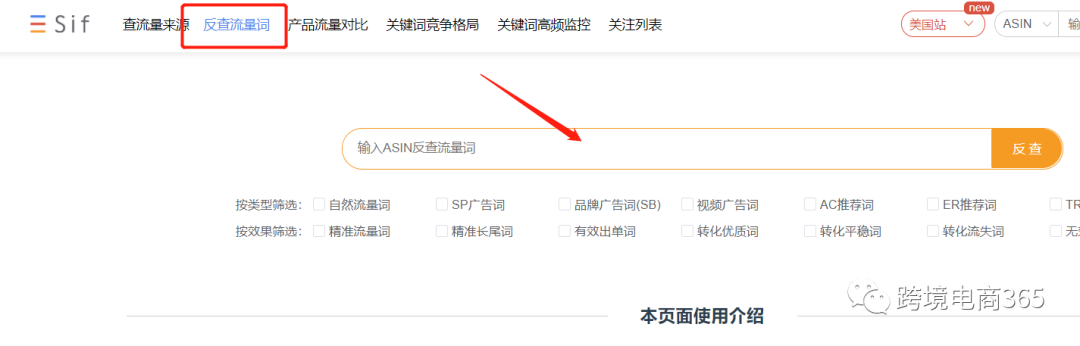 麦克3000字干货分享-亚马逊关键词的有效搜集整理方式
