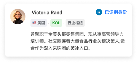 帮出海商家顺着社媒关系找客户,OKKI AiReach 发布全新社媒人脉图谱