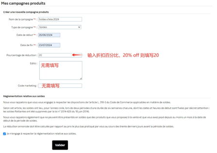 夏促倒计时2天｜立即设置大促标签，锁定黄金流量！