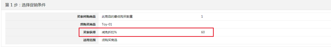 FB站外的坑你有踩过几个?