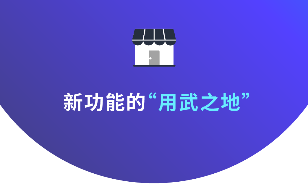 新功能┃小时级的零售洞察来了，它将怎样颠覆广告决策？