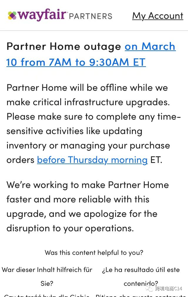 wayfair卖家注意，这个行为=永久性封店