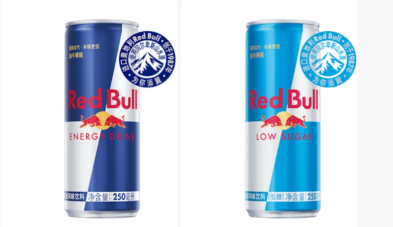 454家店被告!Red Bull多个商标TRO!