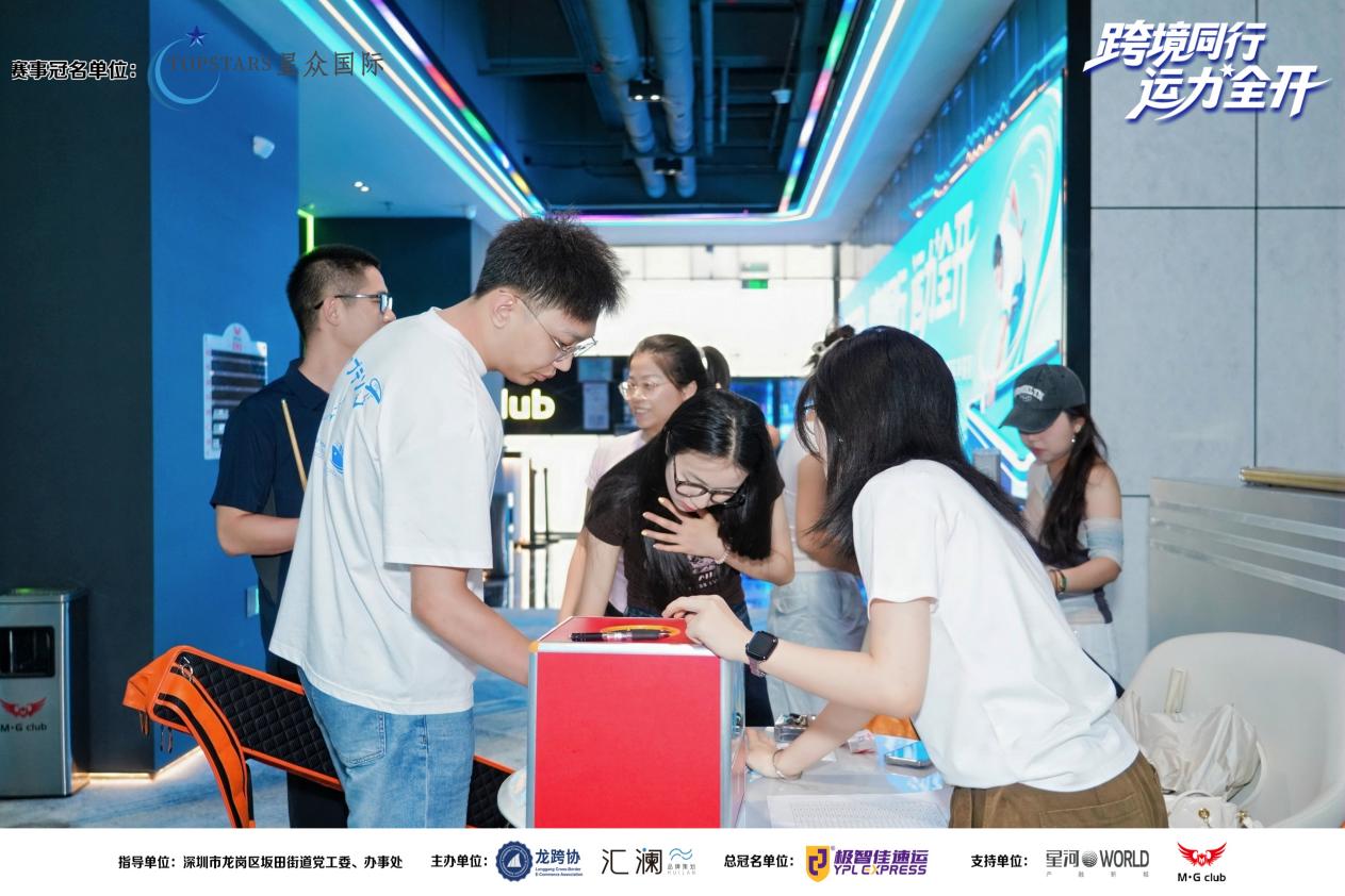以赛为媒聚合力,文体赋能促发展
