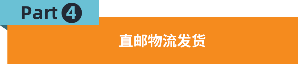 提升店铺运营效益！5个要点助力Jumia卖家快速进阶成长！
