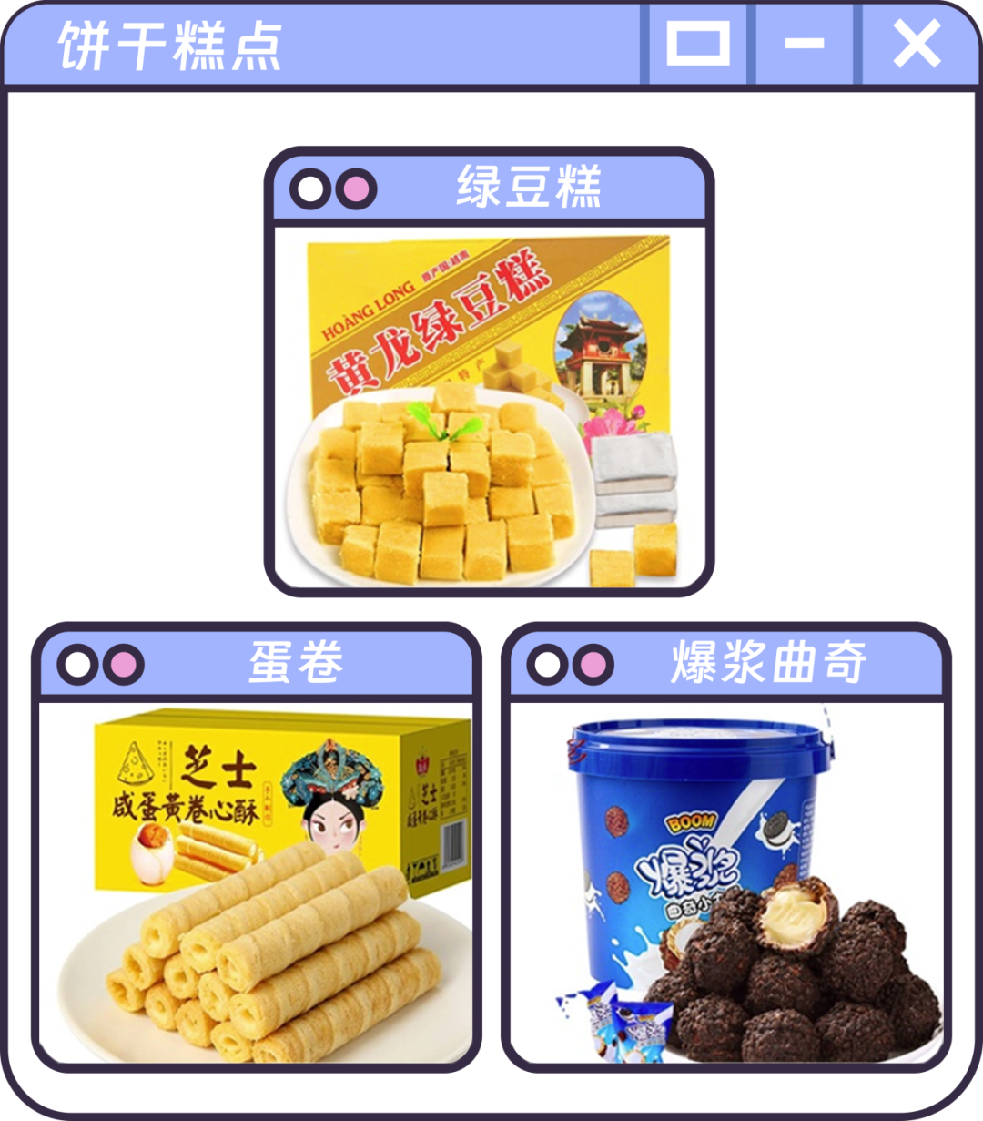 这里是美食天堂，更是百亿市场新风口