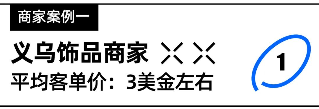 关于商家单量暴涨背后的那些事儿