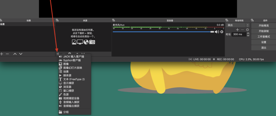 手把手教你玩转TikTok电商直播的超详细攻略