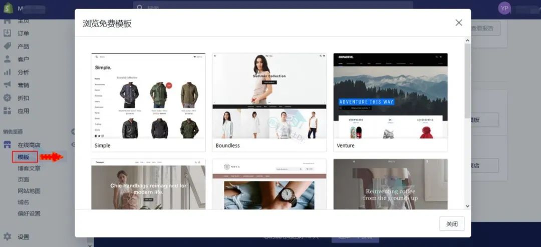 Shopify还是Woocommerce? 跨境卖家该如何选择独立站? |一文带你全面解读2大平台优劣势对比！