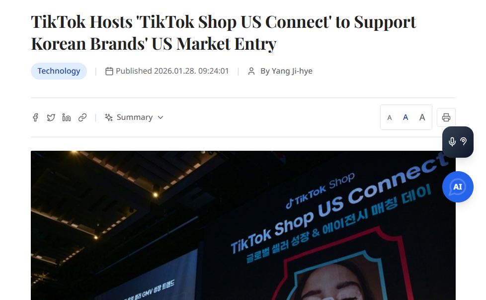 重磅！TikTok Shop韩国站要来了