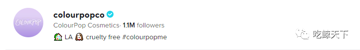 TikTok最值得剁手的美妆品牌！看Colourpop如何圈牢全网美少女！