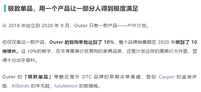 数字化独立站演进历程（一）