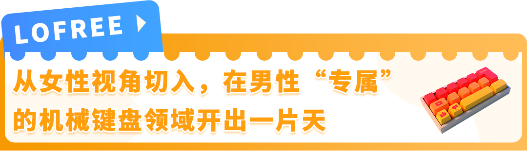 78%高好感度！中国新锐品牌为何能在亚马逊上演"破圈"神话？