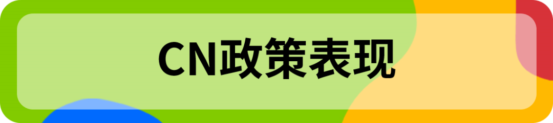 事关费率！抓牢这几项考核，助力帐号安全！