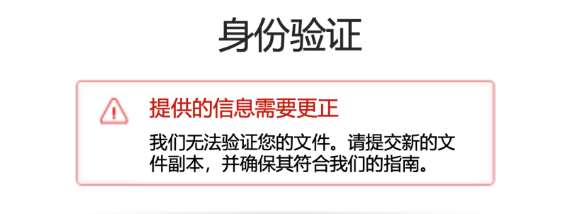 【审核流程更新】详解2024年亚马逊新卖家资质审核新流程及注意事项